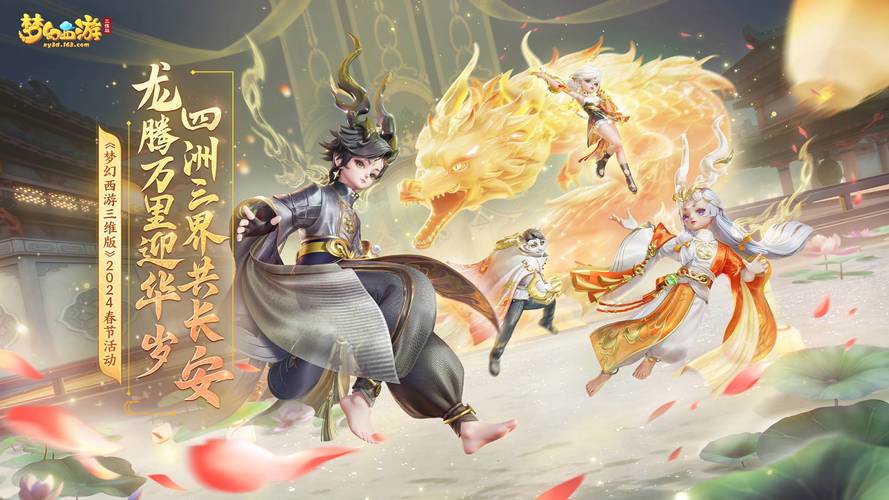 梦幻手游私服经典版